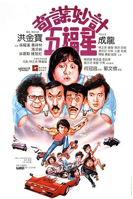 《破劫》剧照